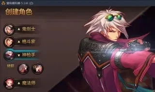 dnf手游最丝滑角色-DNF手游丝滑角色推荐