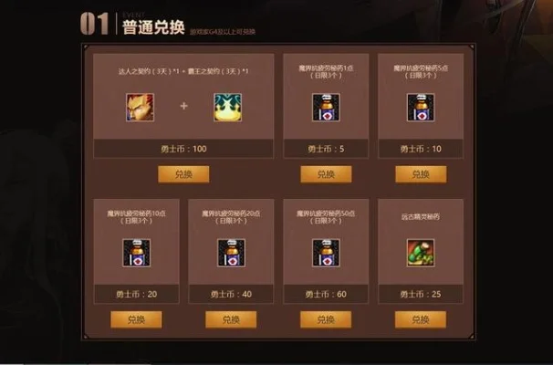 dnf手游怎么送疲劳-dnf手游疲劳值获取与使用策略