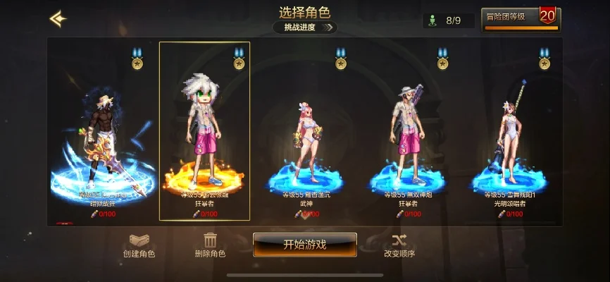 dnf手游御风者时装-DNF手游御风者时装之旅
