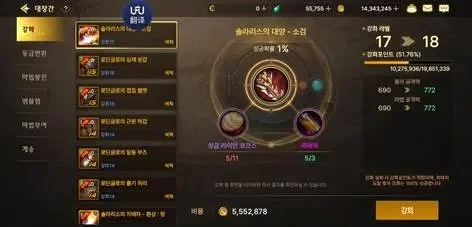 dnf手游韩国人信息-韩国文化印记解析