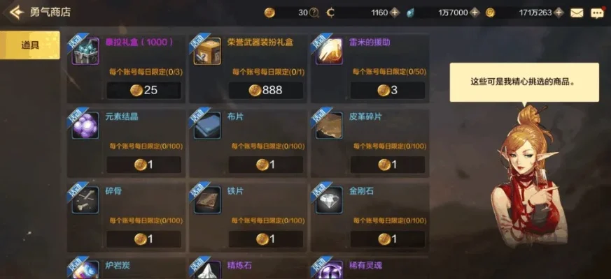 dnf手游氪金攻略图-DNF氪金攻略指南