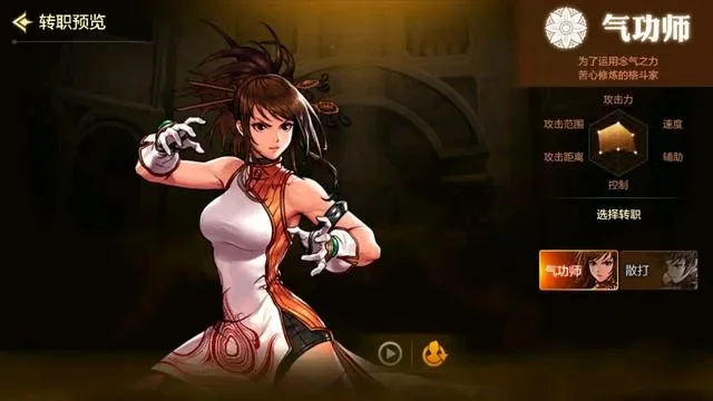 dnf手游女角色排行-DNF手游女角色排行