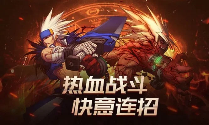 dnf手游火战士打团-火战士团战策略技巧