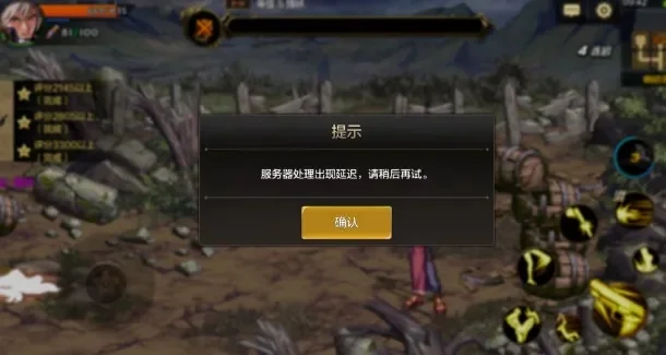 dnf手游提示服务器-掌握DNF手游服务器提示