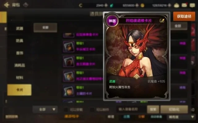 dnf手游强化卡维护-DNF强化卡维护策略