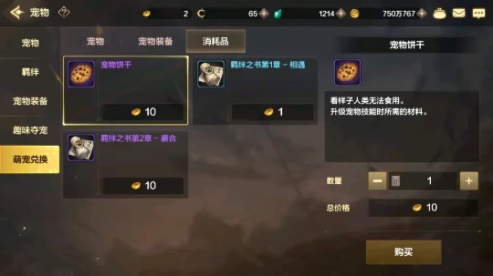dnf手游自动捡物品-DNF自动捡物品功能详解