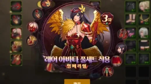 dnf手游韩服女帝卡-韩服女帝卡象征荣耀
