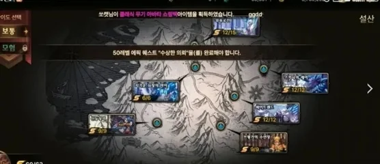 韩服dnf手游胯界石-韩服DNF胯界石探索