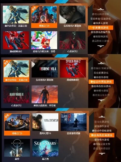 戴尔必玩的游戏排行榜-戴尔游戏推荐排行