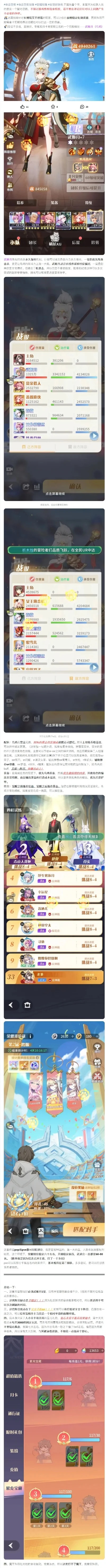 手游不氪金仙侠排行榜-不氪金玩转仙侠手游