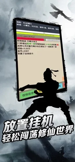 手机mud游戏排行榜-手机MUD游戏盘点