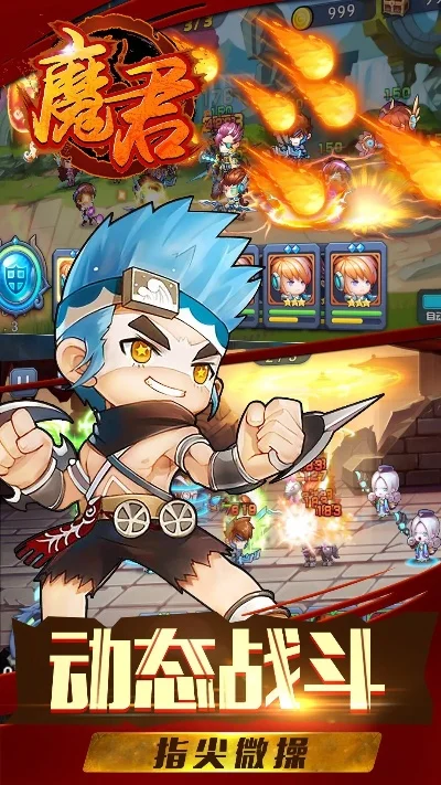 武侠盘点十大魔导手游-魔导手游特色玩法分析
