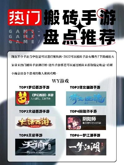 打架类搬砖手游排行榜-战斗搬砖手游推荐
