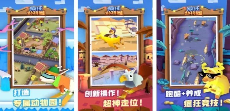 手脚软软的游戏排行榜-旅行轻松游戏推荐
