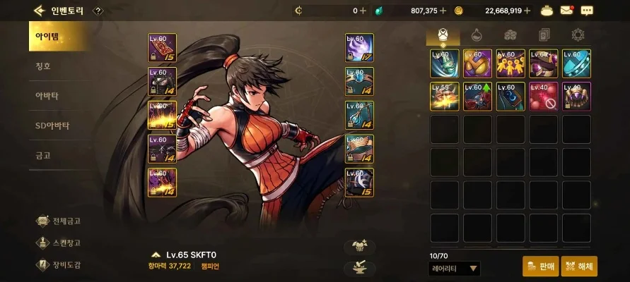 dnf手游韩服吊武神-韩服吊武神探秘