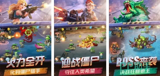 手机毁灭类游戏排行榜-手机毁灭游戏推荐
