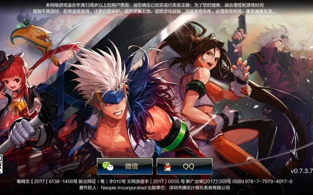 腾讯模仿dnf的手游-腾讯手游DNF虚拟冒险