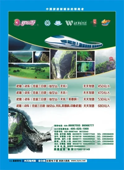 武隆游戏厅热销排行榜-武隆游戏厅热销排行