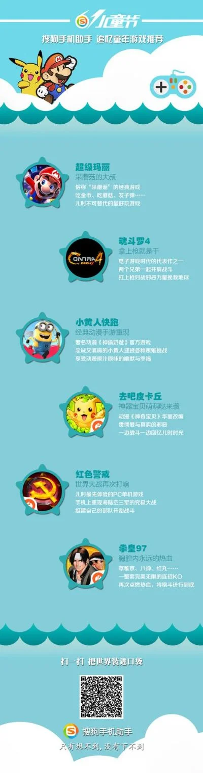 q版即时制手游排行榜-Q萌手游：轻松旅行必备
