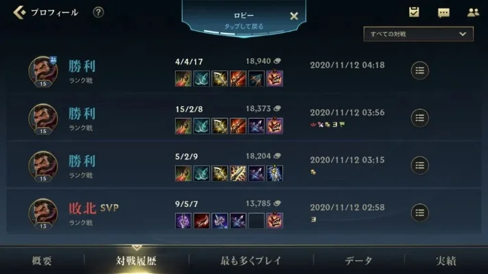 lol打野排行榜手游-《英雄联盟手游》打野英雄排行榜