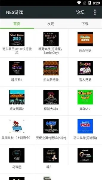 模拟机游戏盒子排行榜-模拟机游戏排行榜