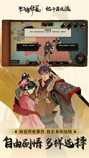 无悔华夏哪吒招募对话-哪吒招募：文化对话