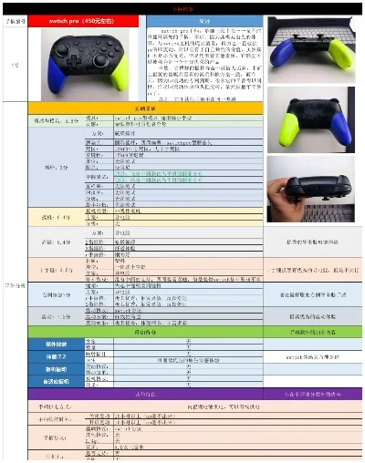 电视手柄游戏机排行榜-电视手柄选购指南