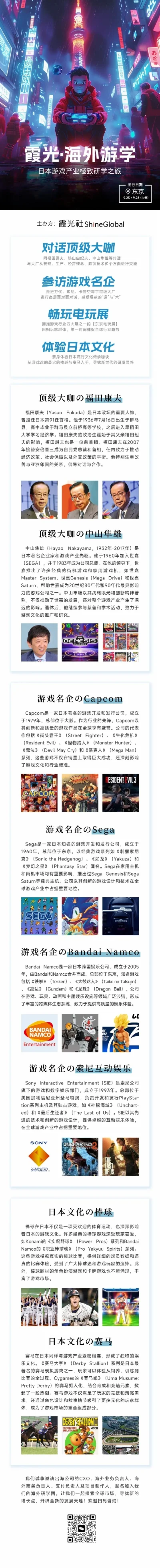 日系的游戏热门排行榜-日系游戏传文化