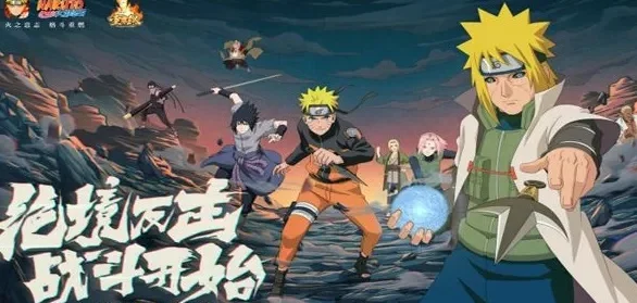 火影忍者手游十大限定-火影手游限定角色解析