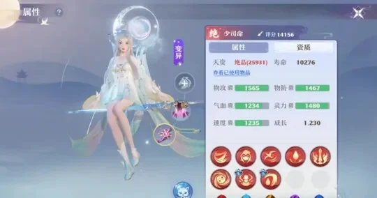 梦幻新诛仙少司命打书-少司命打书指南