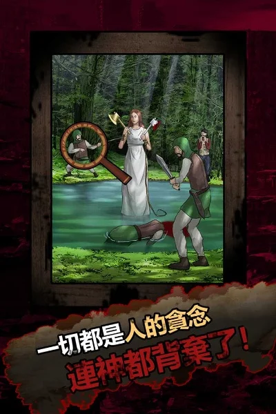 恐怖混乱类手游排行榜-恐怖手游推荐榜