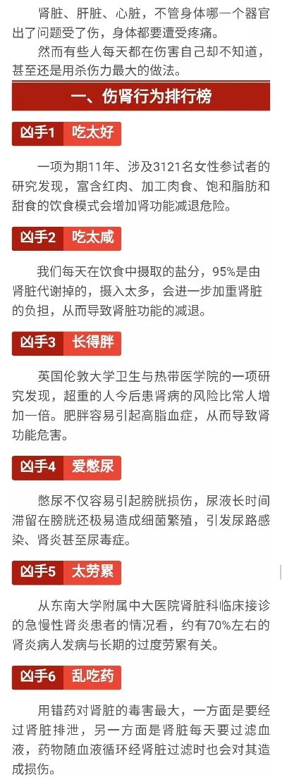 最伤害肝的游戏排行榜-游戏伤肝需警惕