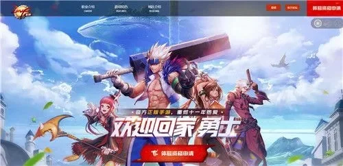 用什么登录dnf手游-DNF手游登录方式详解
