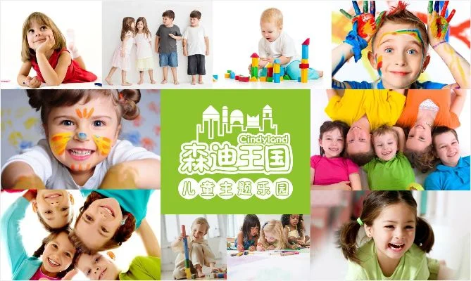 森迪园亲子游戏排行榜-森迪园亲子游戏推荐