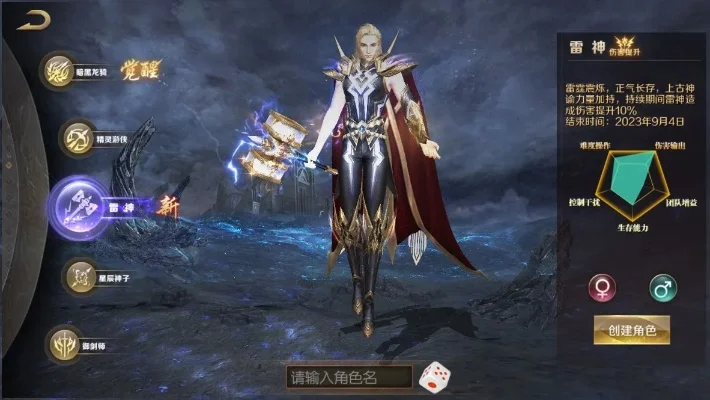魔域手游有几个版本-魔域手游版本全解析