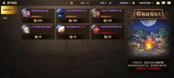 最新dnf手游商人吧-DNF手游商人吧：经济与体验融合