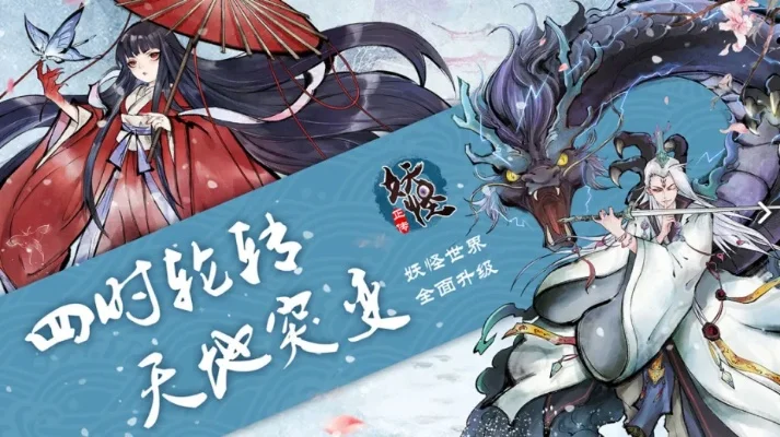 手游十大妖怪名单大全-手游十大妖怪盘点