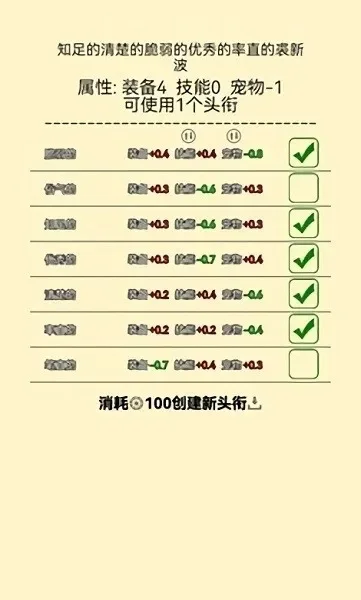 爬塔手游排行榜最新版-爬塔手游排行榜