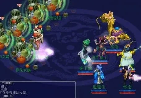 神剑情天2加点攻略