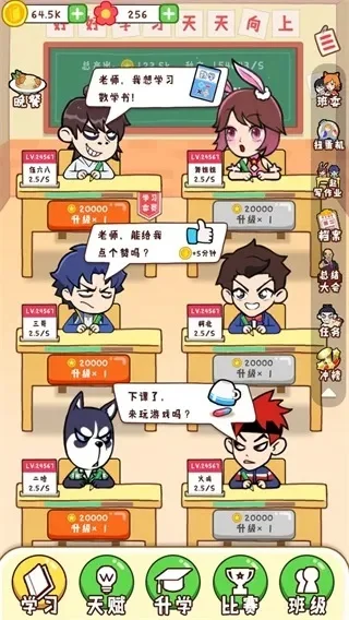 班级小游戏排行榜大全-班级游戏趣味多