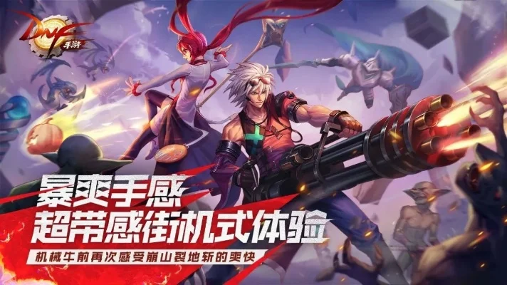 dnf韩服手游毒奶粉-韩服毒奶粉虚拟世界