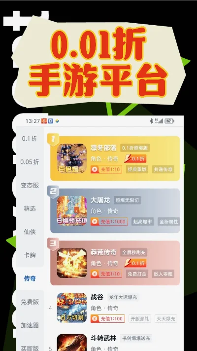 热门手游内购版排行榜-热门手游内购排行