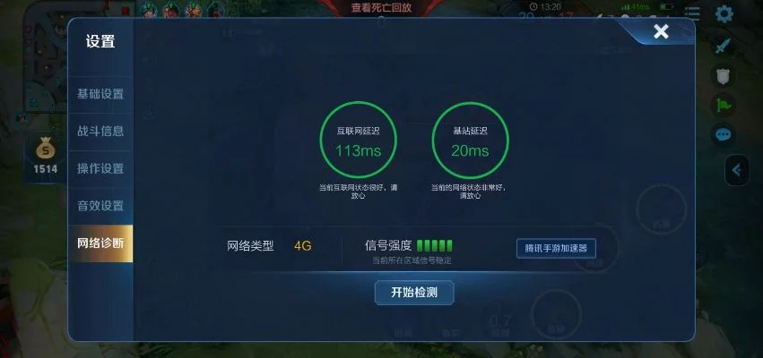 王者荣耀系统故意卡你-游戏卡顿现实疗愈