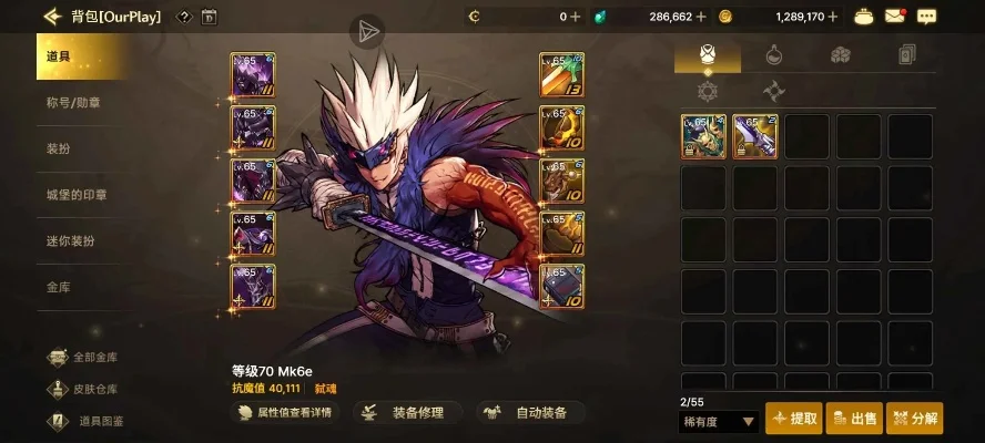 dnf手游15武器-DNF手游武器进阶指南