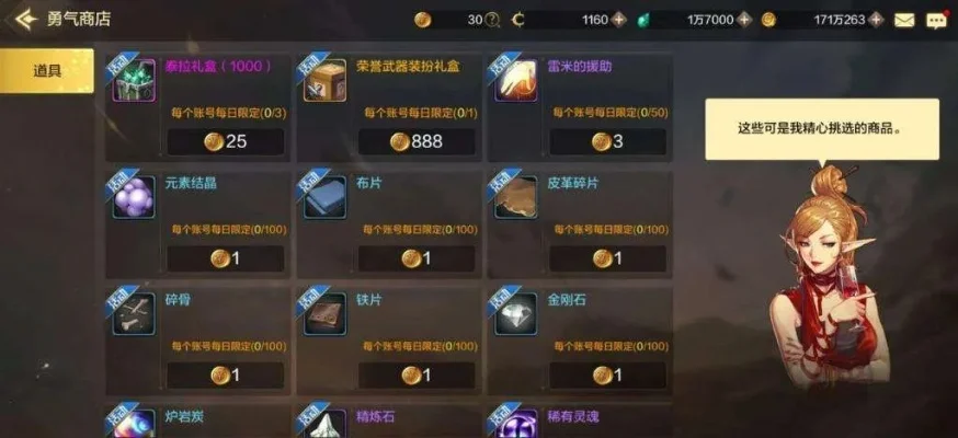 dnf手游买卖泰拉-dnf手游泰拉石买卖攻略