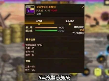 dnf手游体力套-dnf体力套全面攻略