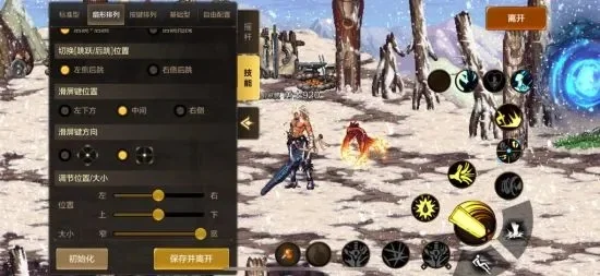 dnf手游固定按键-DNF手游固定按键设置攻略