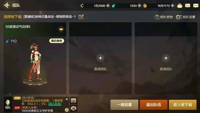 dnf手游各系统-DNF手游系统深度解析