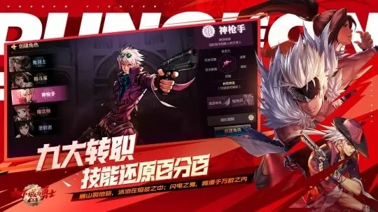 dnf手游活动抽奖-DNF手游抽奖：虚拟现实融合