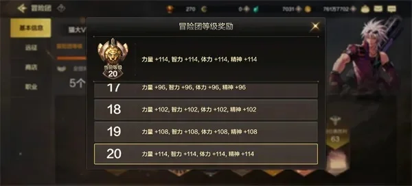 dnf手游主c打造-DNF主C打造全攻略